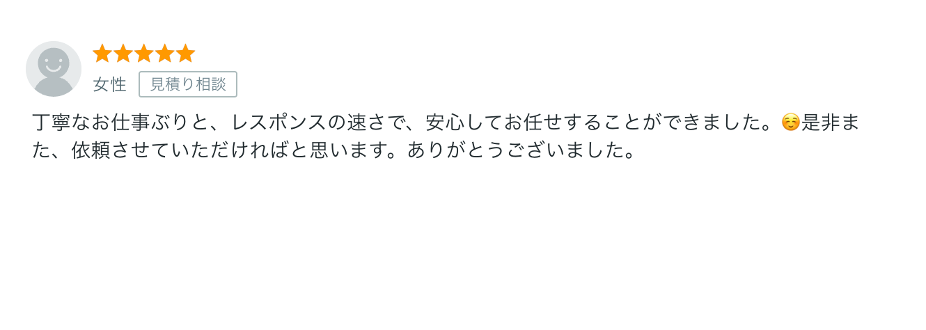 アートボード 1 のコピー 2