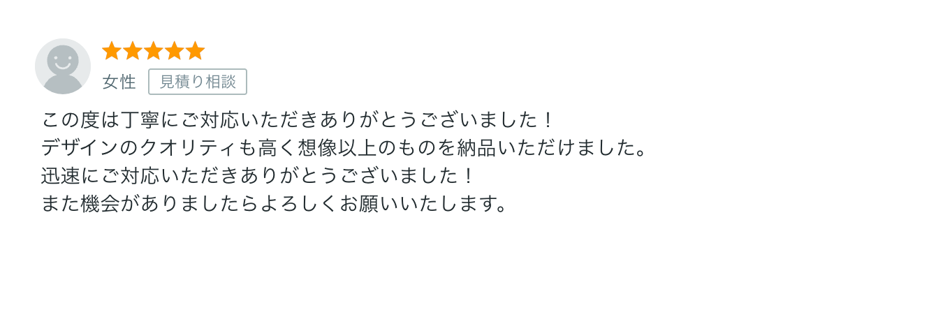 アートボード 1 のコピー 3
